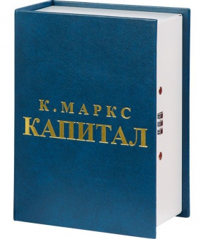 Тайник Капитал (blue)